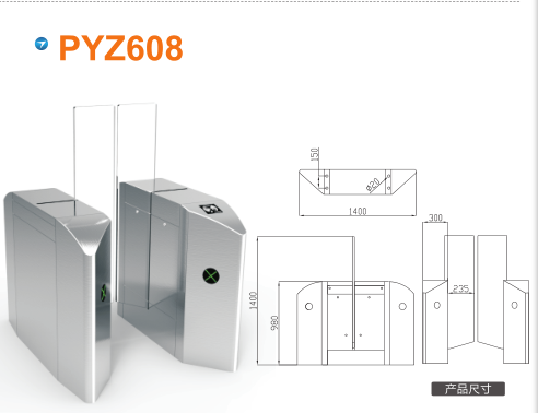 祁东县平移闸PYZ608