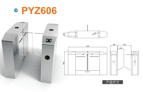 祁东县平移闸PYZ606